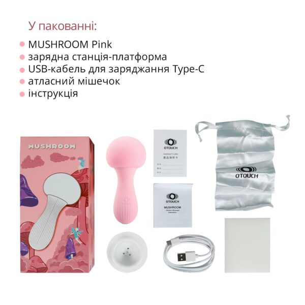 Вібромасажер Otouch MUSHROOM Pink, 7 режимів, функція нічника, технологія «старт-стоп» - Зображення 6