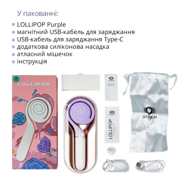 Пульсатор з вакуумною стимуляцією Otouch LOLLIPOP Purple - Зображення 7
