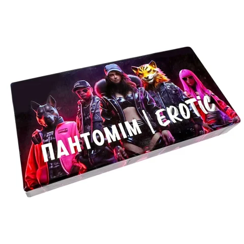 Інтимна гра "Пантомім Erotic" для двох і компаній