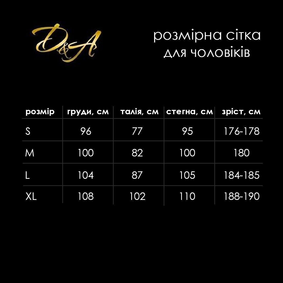 Чоловічий лакований комбідрес D&A, L з лампасами, відкритий дизайн
