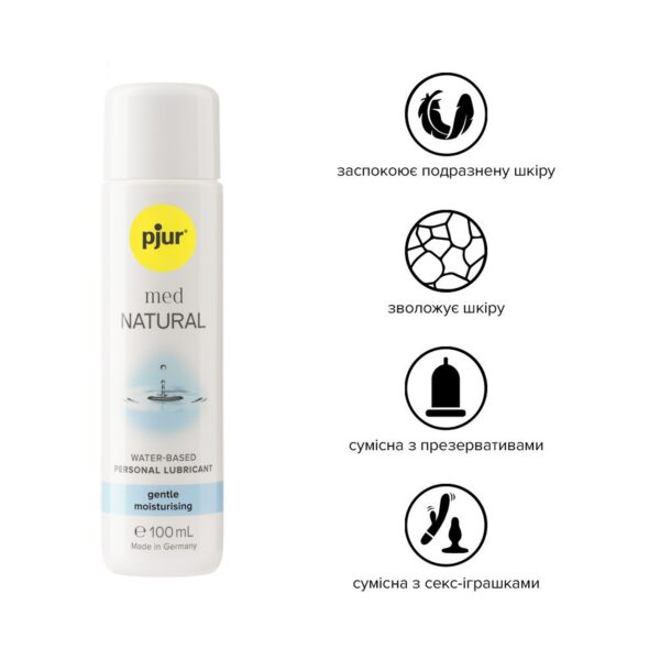 Лубрикант на водній основі pjur MED Natural glide 100 мл спеціально для сухої та чутливої ​​шкіри - Зображення 2
