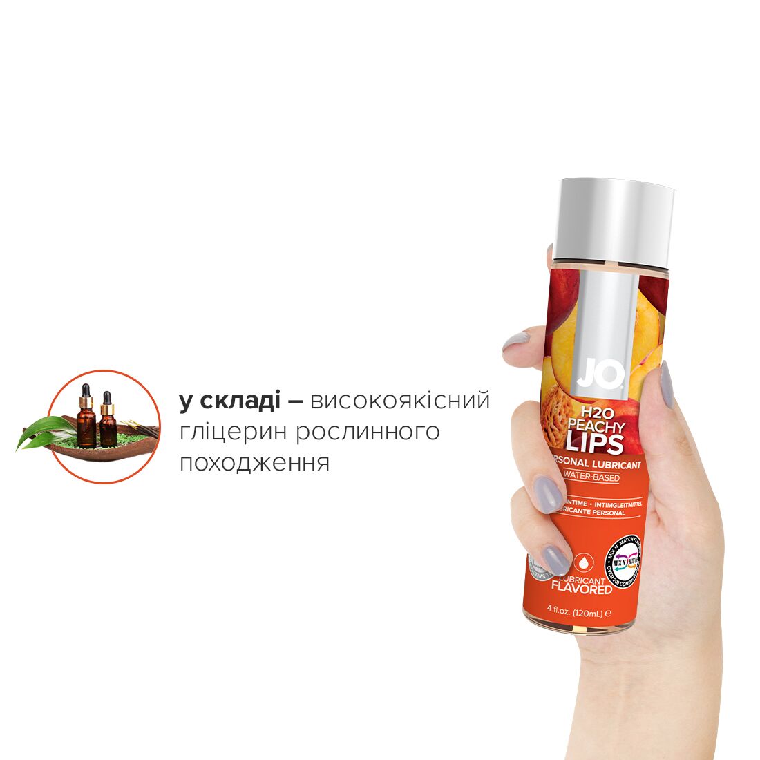 Лубрикант на водній основі JO H2O Peachy Lips, 120 мл