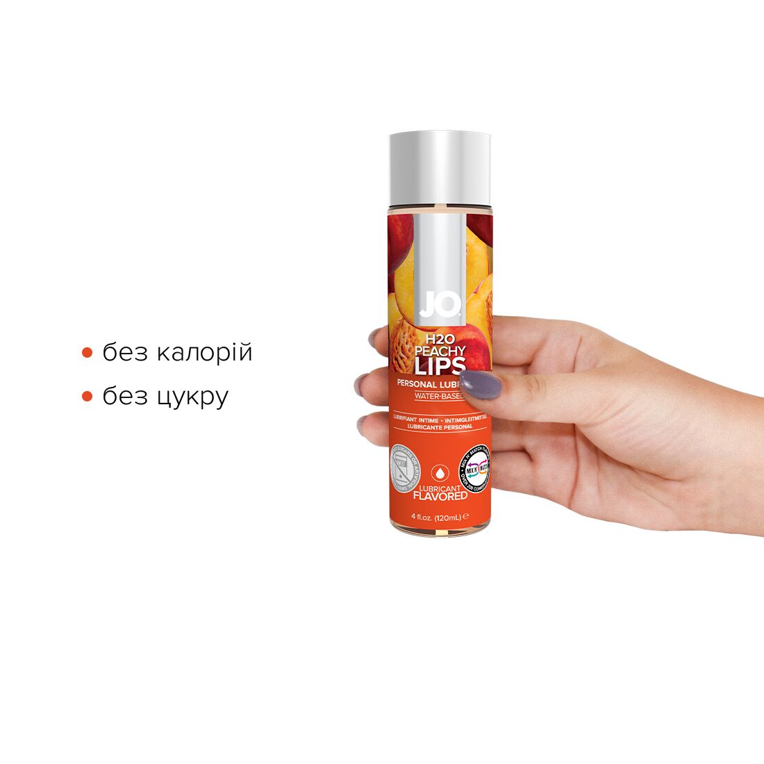 Лубрикант на водній основі JO H2O Peachy Lips, 120 мл