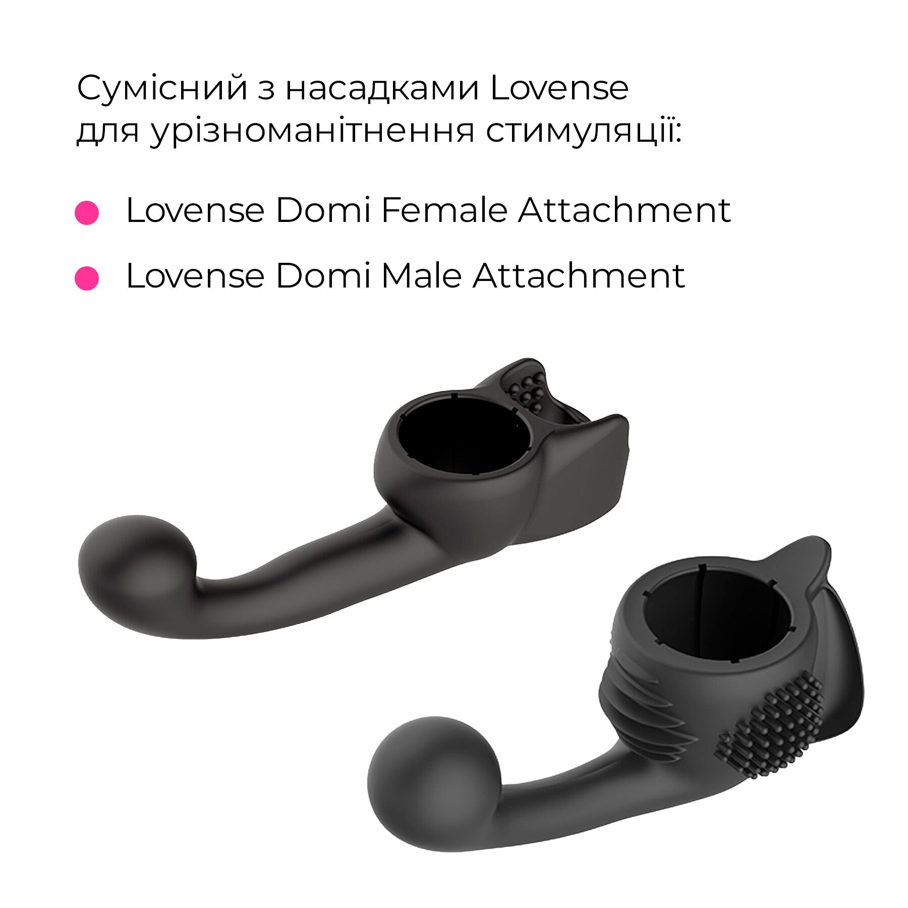 Смарт-вібромасажер Lovense Domi 2 з Bluetooth