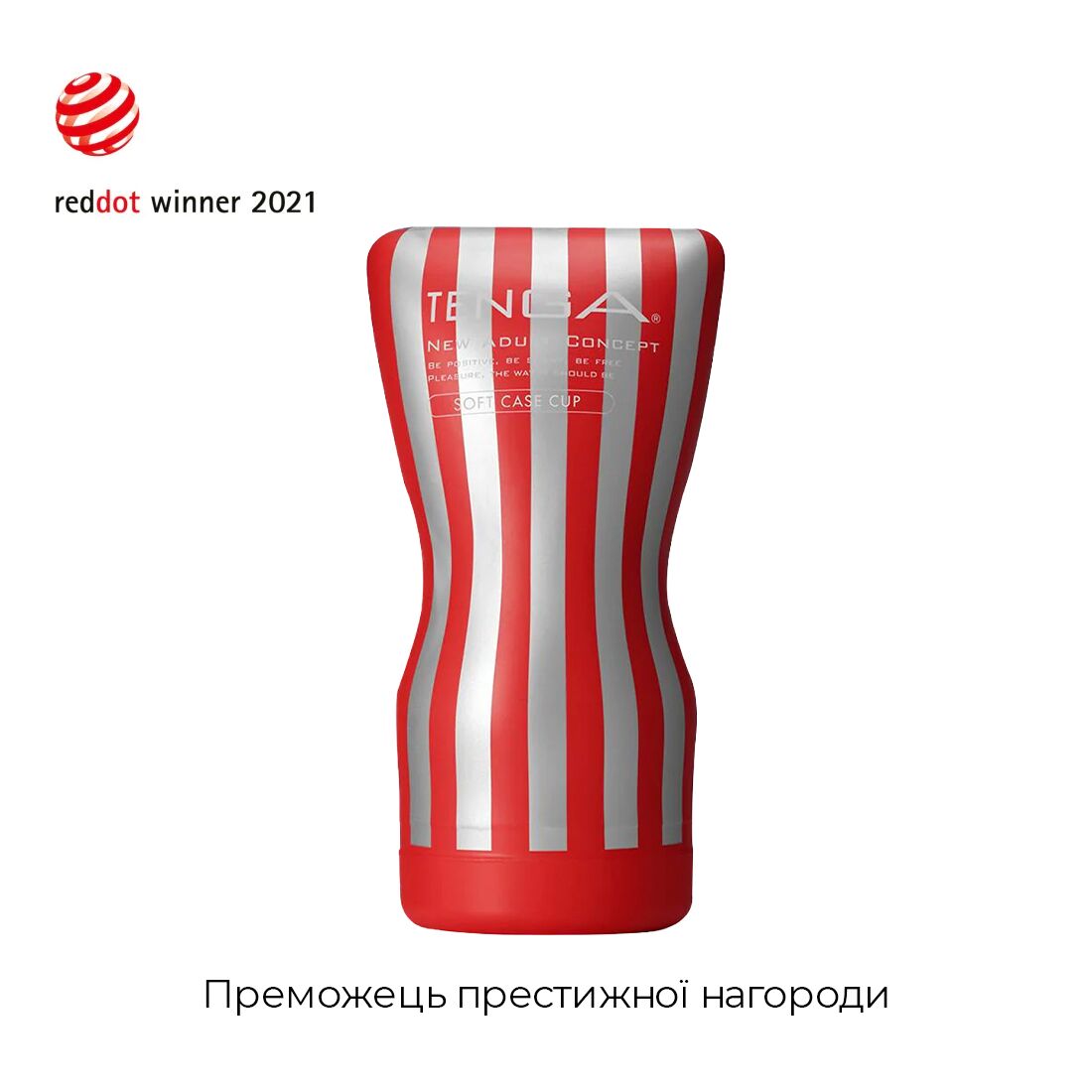 Мастурбатор Tenga Soft Case Cup: М'яка подушечка з інтенсивним стисканням