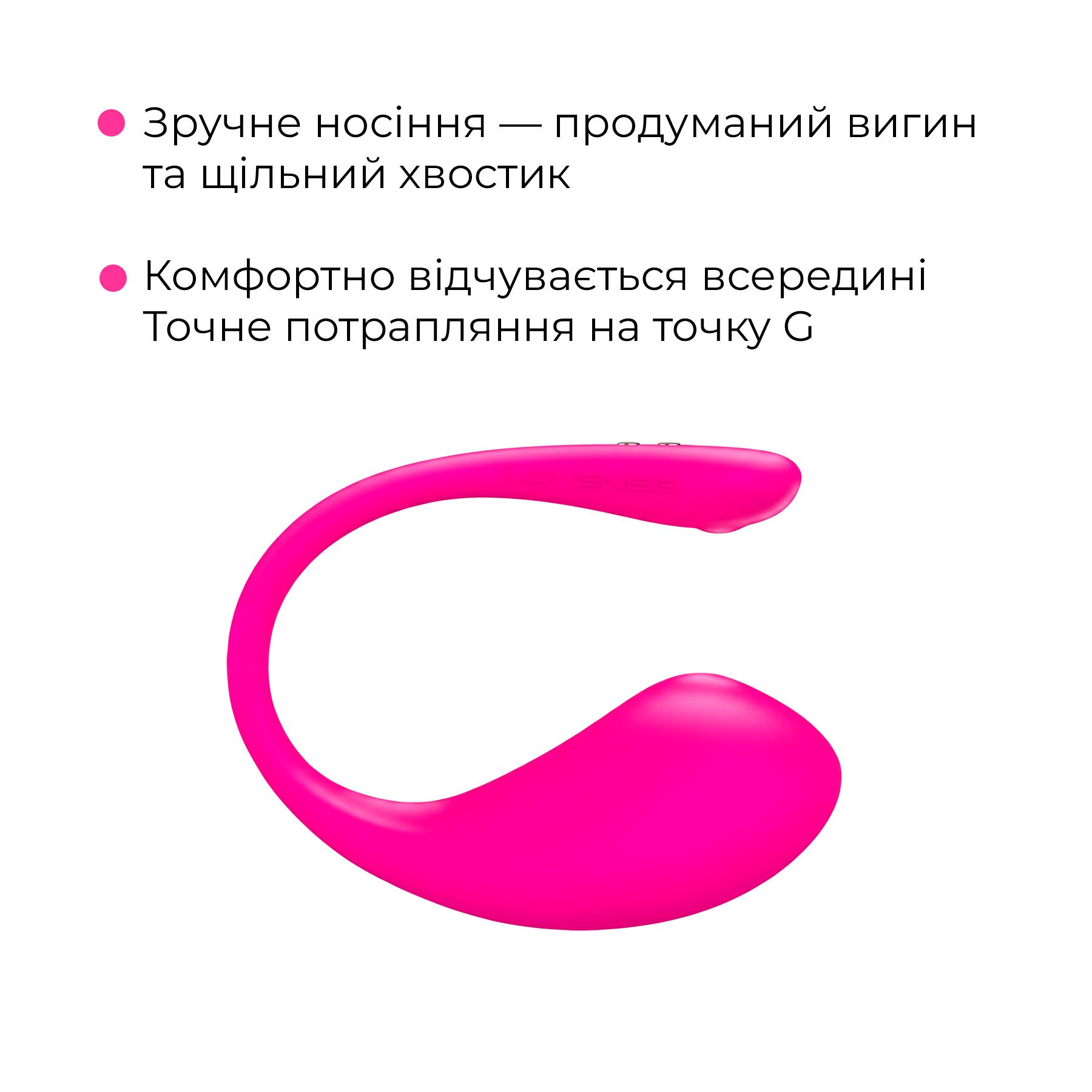 Смарт-віброяйце Lovense Lush 3 з Bluetooth управлінням