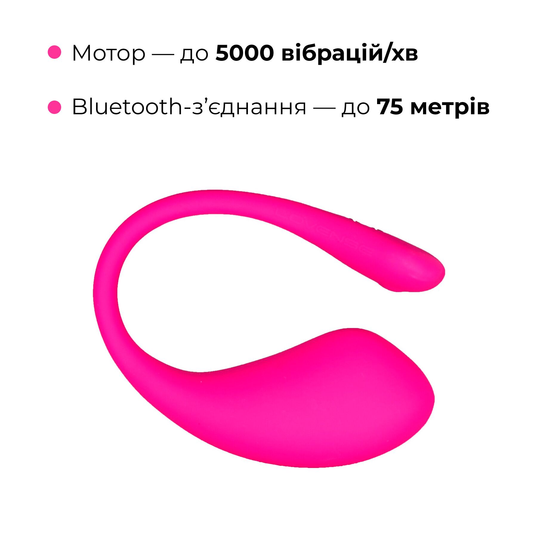 Смарт-віброяйце Lovense Lush 3 з Bluetooth управлінням