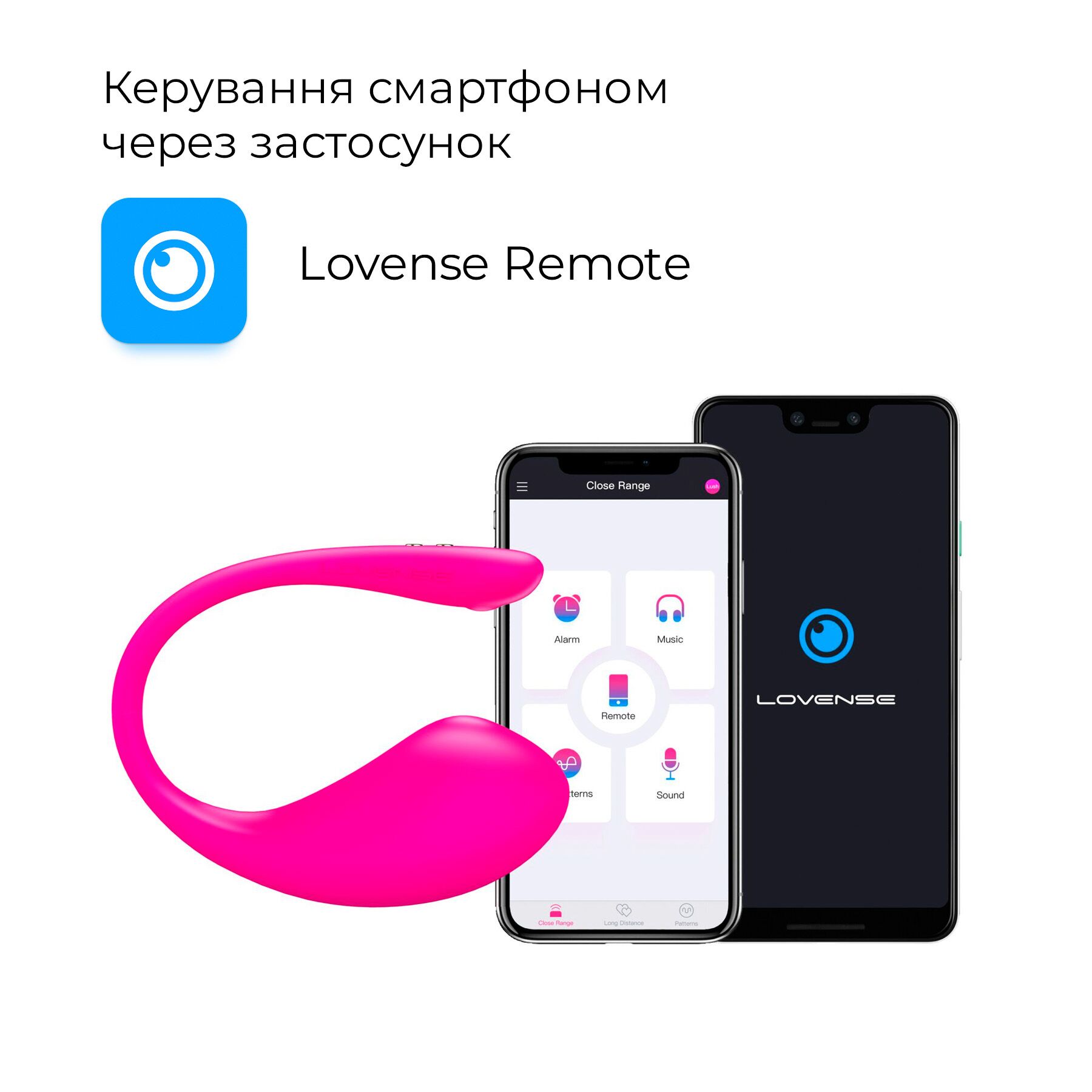 Смарт-віброяйце Lovense Lush 3 з Bluetooth управлінням