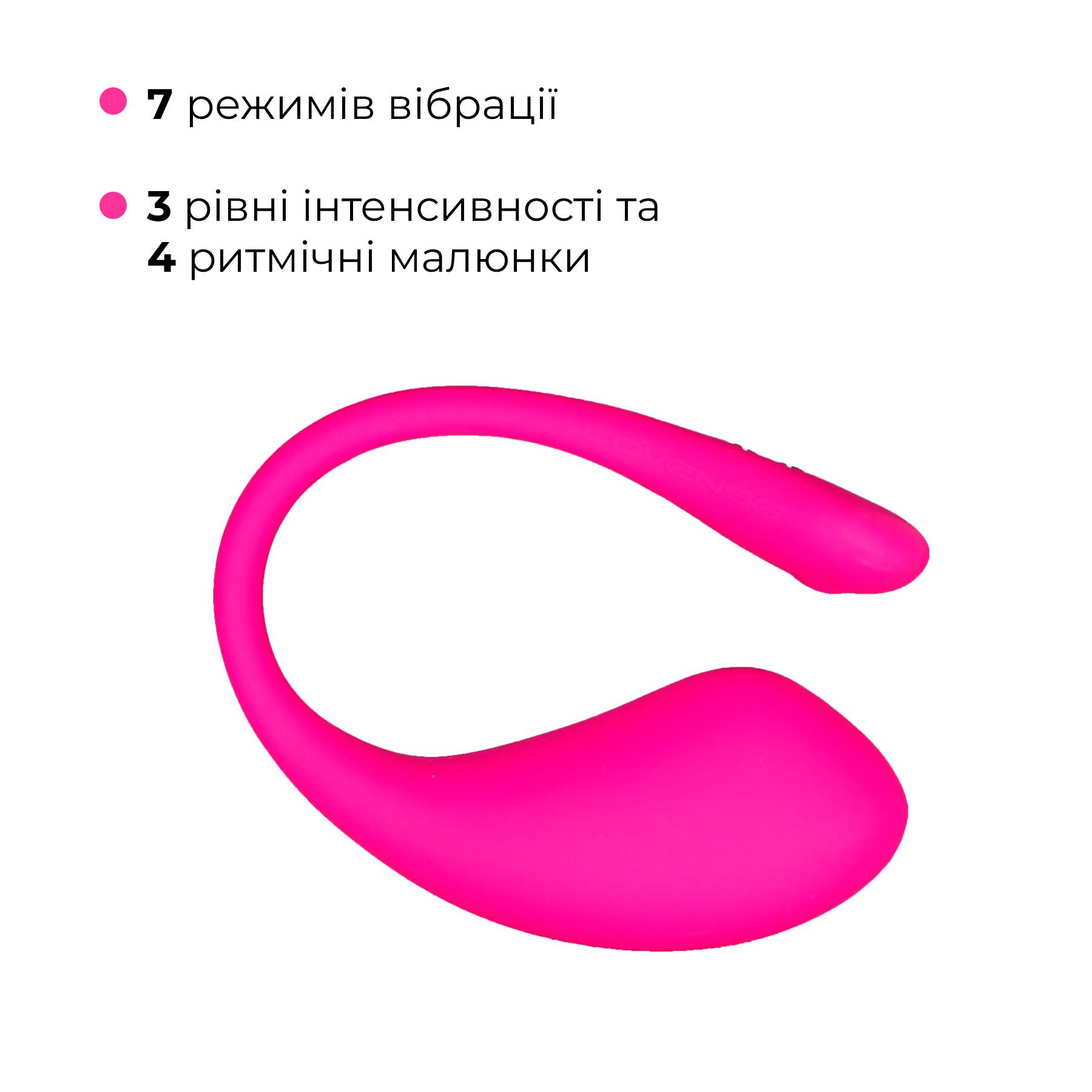 Смарт-віброяйце Lovense Lush 3 з Bluetooth управлінням