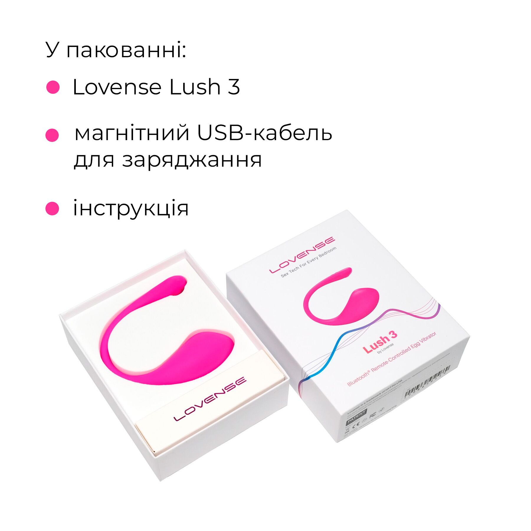 Смарт-віброяйце Lovense Lush 3 з Bluetooth управлінням