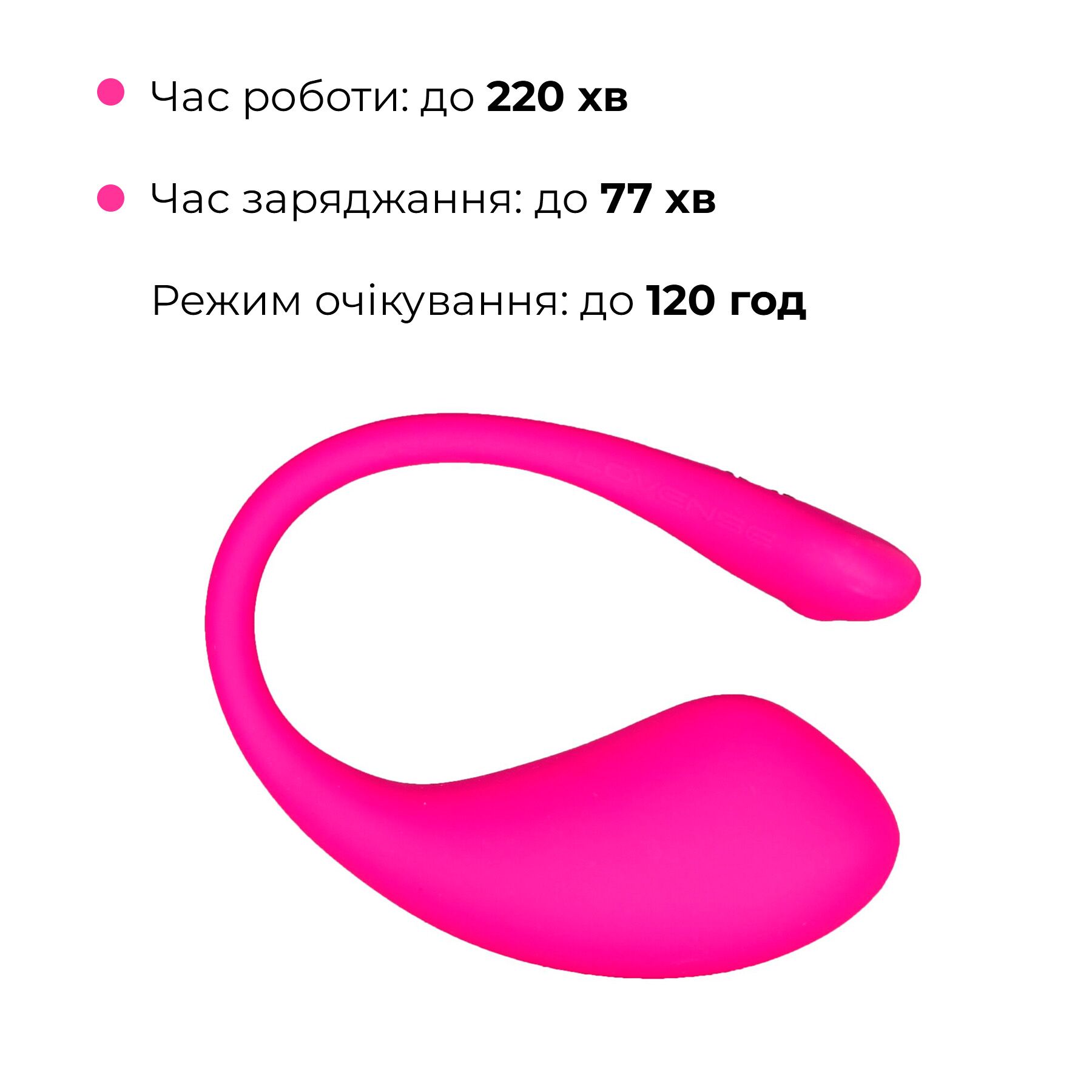 Смарт-віброяйце Lovense Lush 3 з Bluetooth управлінням