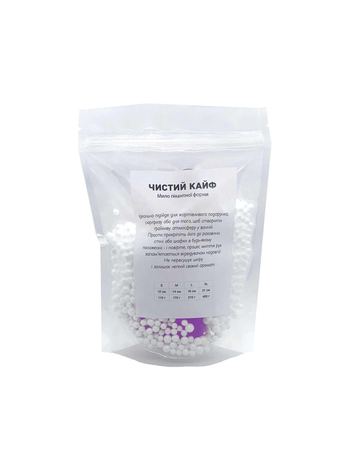 Крафтове мило з присоскою Чистий Кайф Violet size S