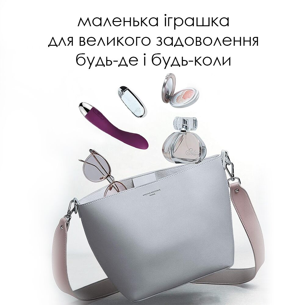 Інтелектуальний вібратор для точки G Svakom Amy Violet