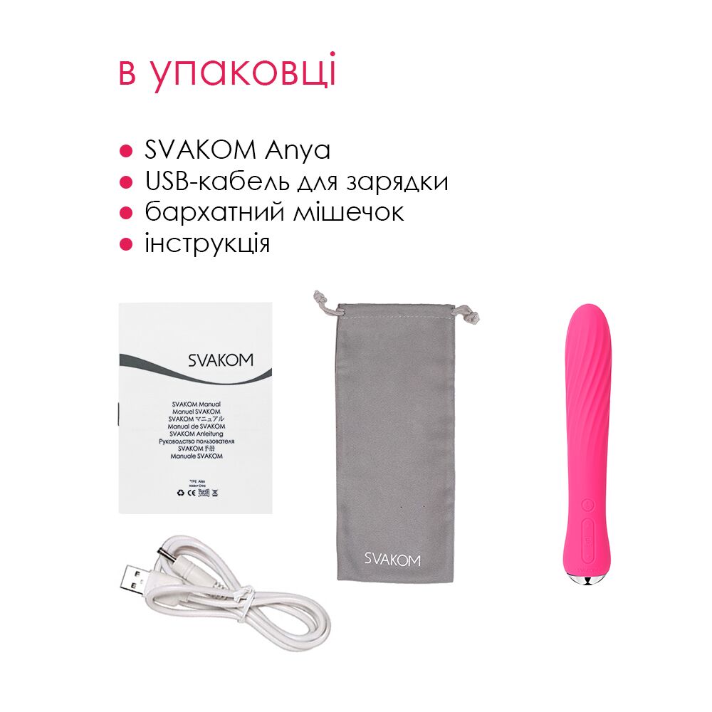 Екологічний вібратор із підігрівом Svakom Anya Plum Red