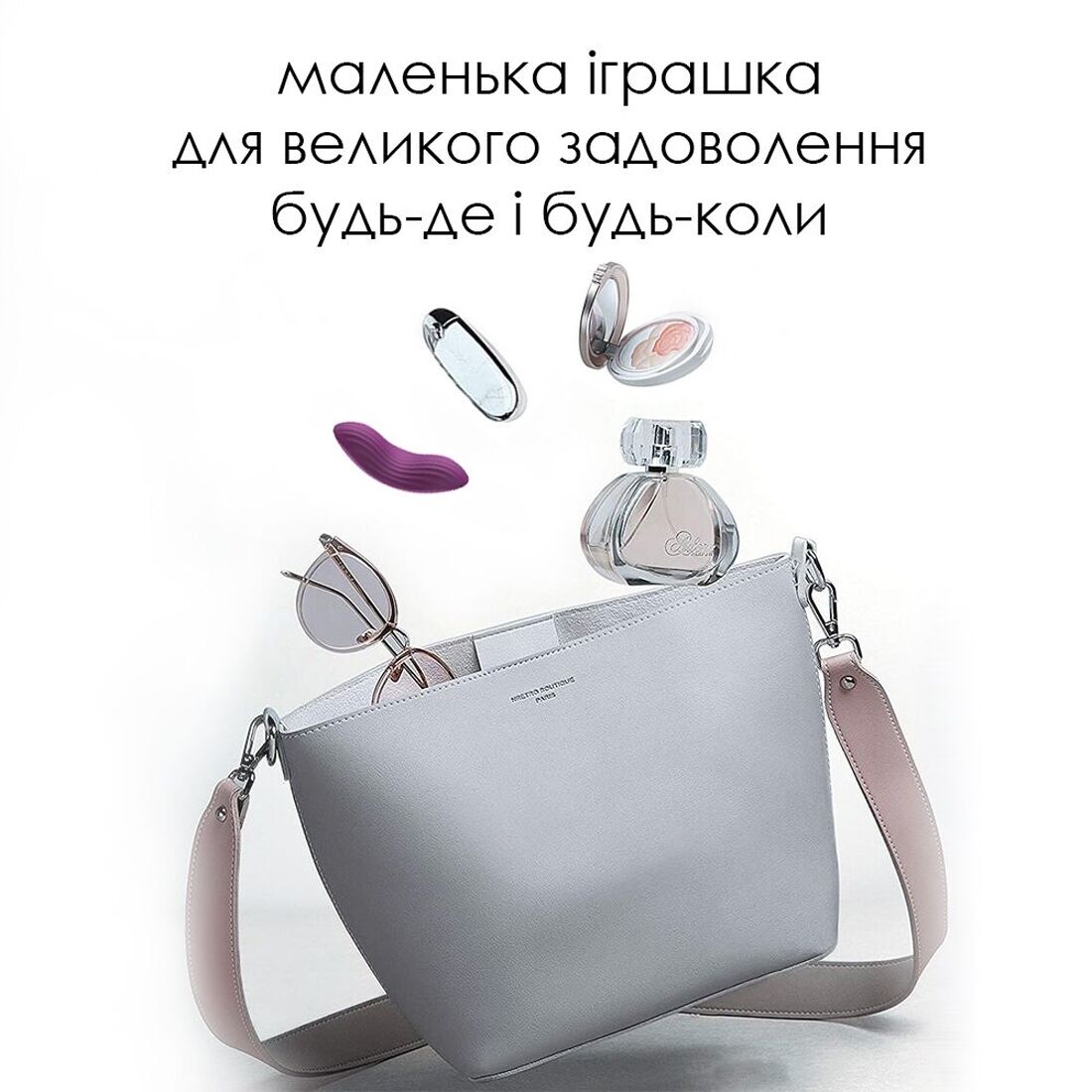 Смарт-вібратор у трусики Svakom Edeny з мереживними трусиками