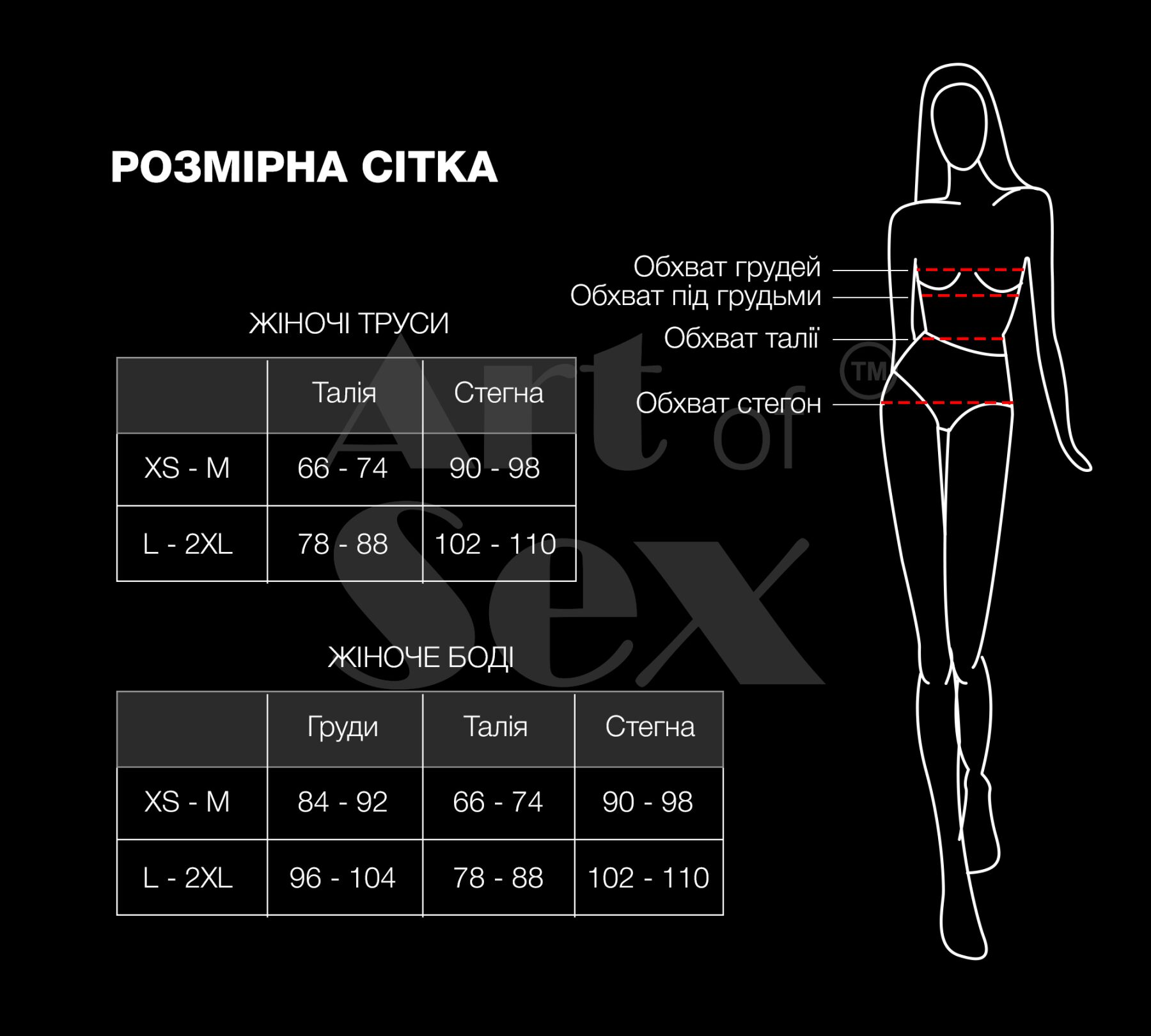 Чорні інтимні трусики з ланцюжком Villa Gold XS-M