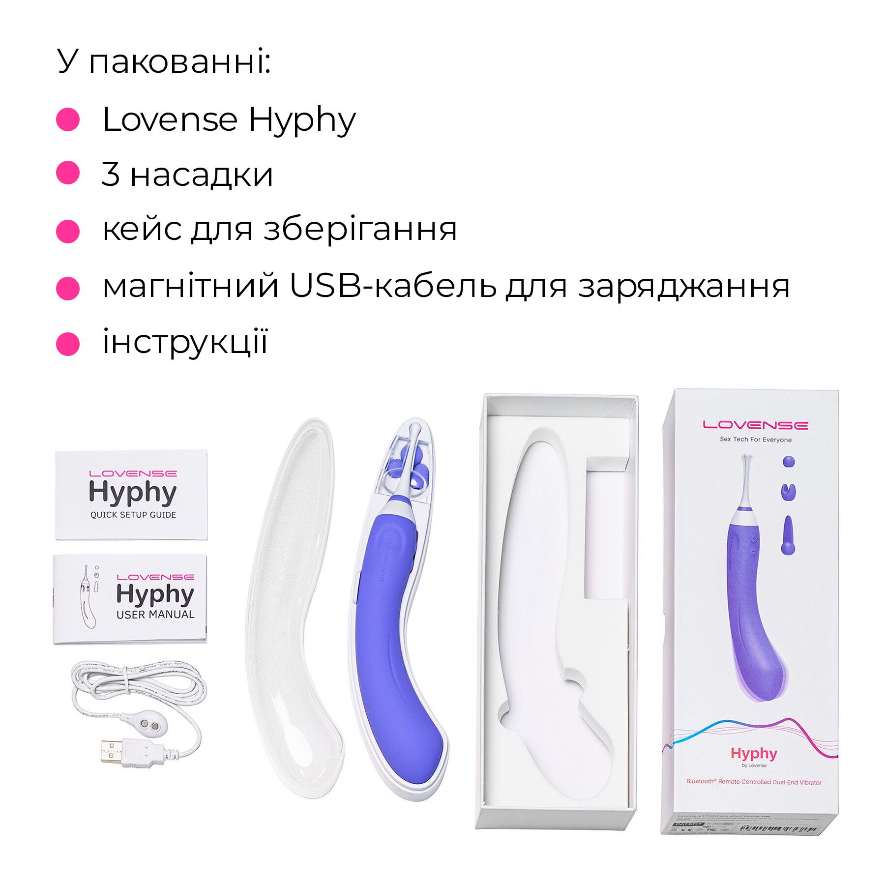 Двосторонній смарт-вібратор Lovense Hyphy з кейсом-зарядкою