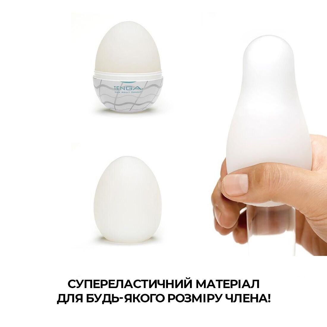 Набір мастурбаторів Tenga Egg New Standard Pack - 6 шт.