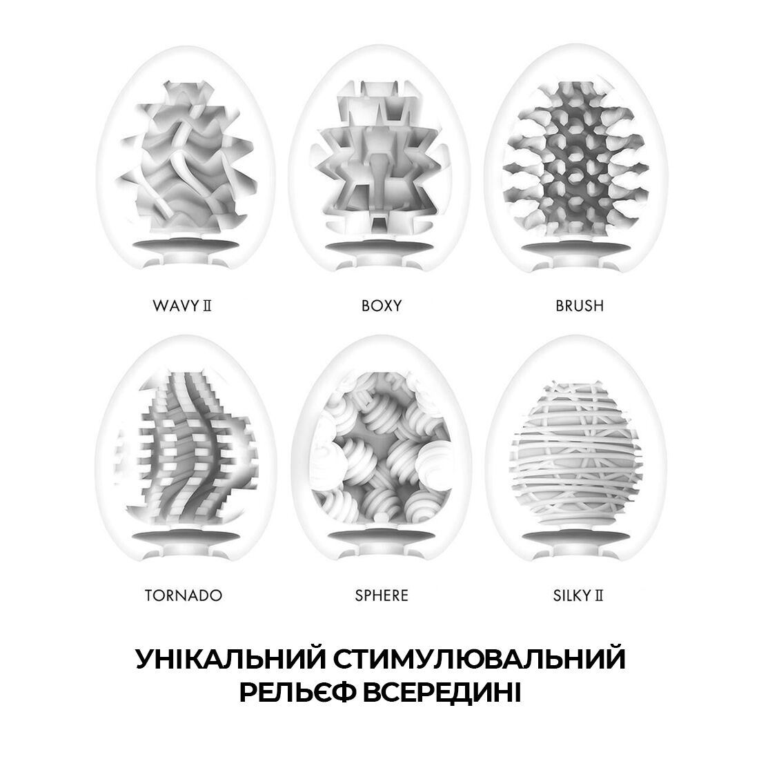 Набір мастурбаторів Tenga Egg New Standard Pack - 6 шт.
