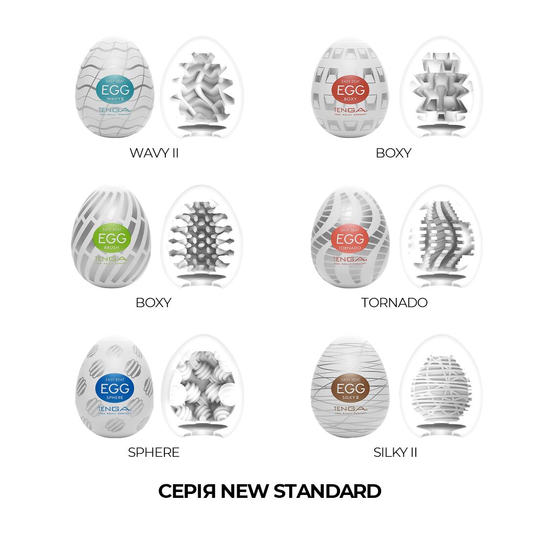 Набір мастурбаторів Tenga Egg New Standard Pack - 6 шт.
