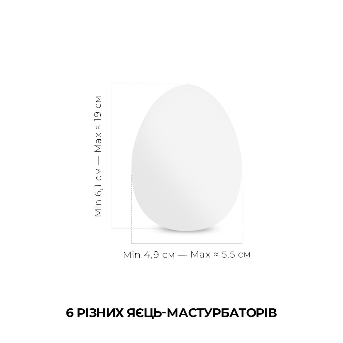 Набір мастурбаторів Tenga Egg New Standard Pack - 6 шт.