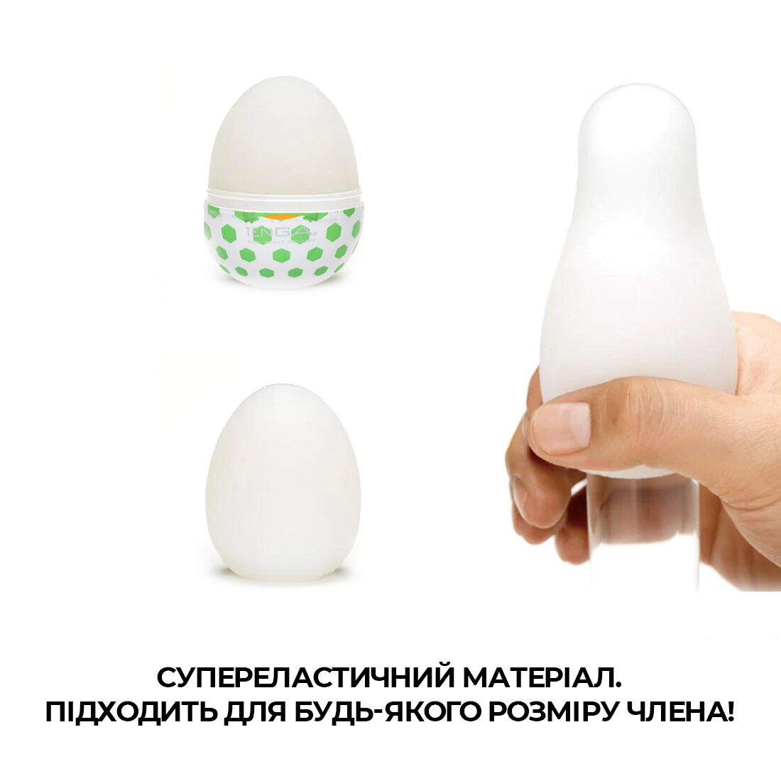 Мастурбатор-яйце Tenga Egg Stud із текстурою шипів