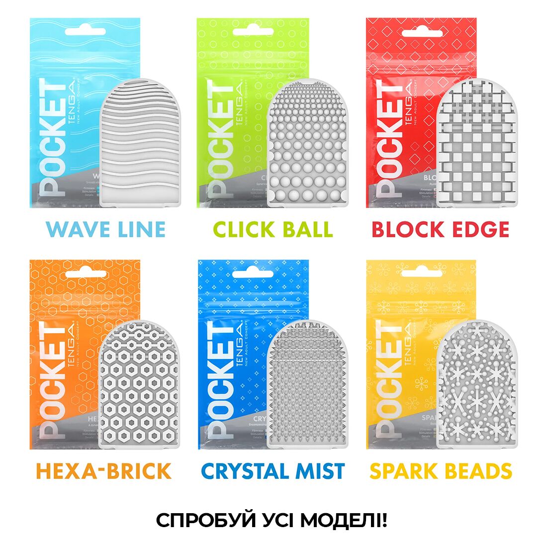 Мастурбатор TENGA Pocket Spark Beads для подорожей