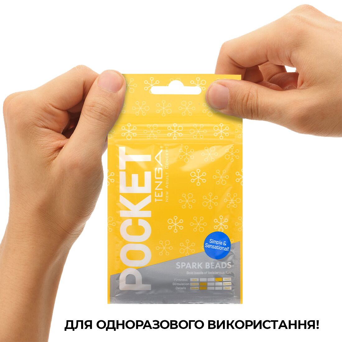Мастурбатор TENGA Pocket Spark Beads для подорожей