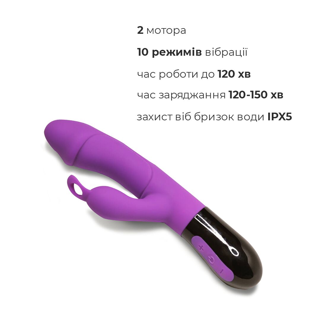 Вібратор Adrien Lastic Ares 2.0 із петелькою, що перезаряджається