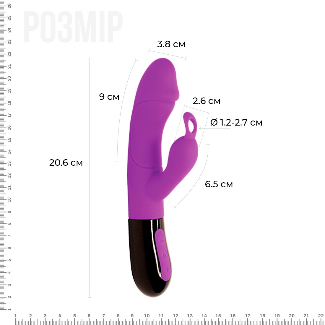 Вібратор Adrien Lastic Ares 2.0 із петелькою, що перезаряджається