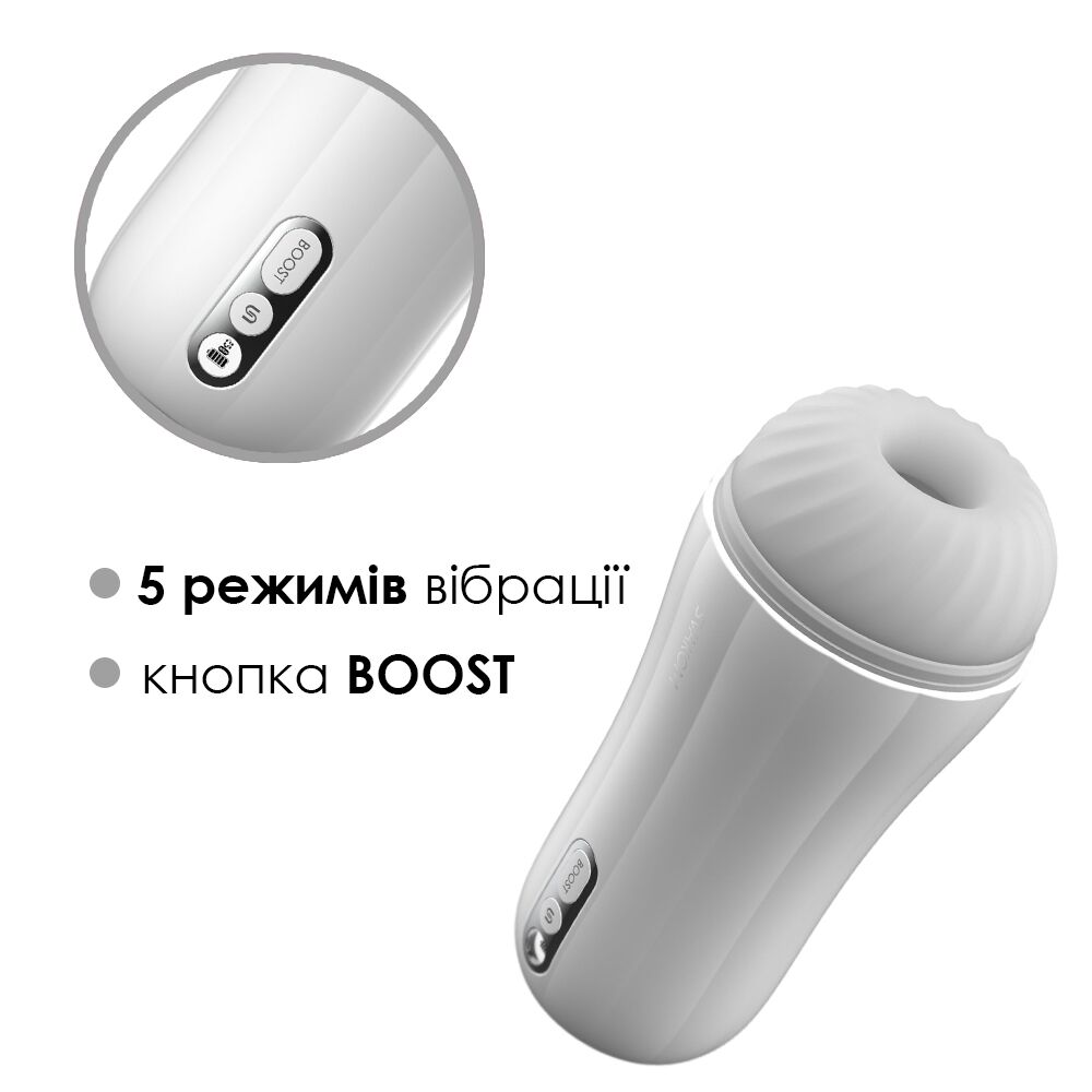 Мастурбатор з вібрацією Svakom Robin White з функцією Boost