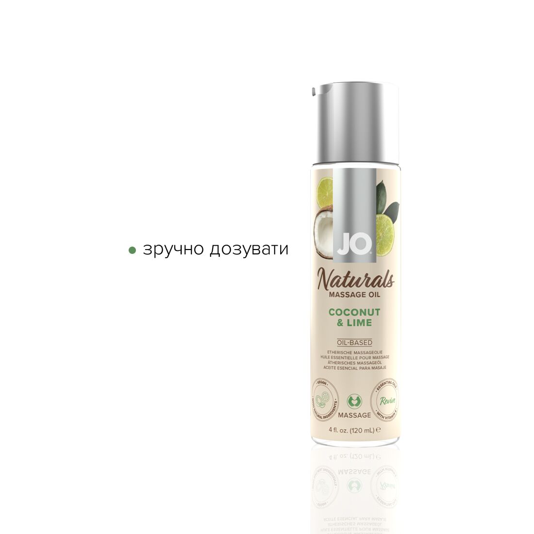 Масажна олія JO Naturals Coconut & Lime 120 мл з натуральними оліями