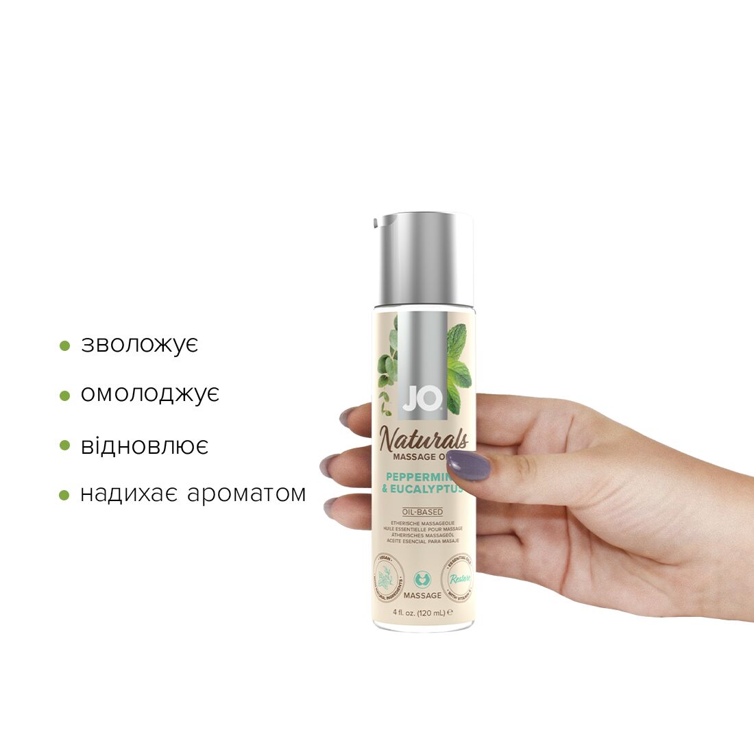 Масажна олія JO Naturals з м'ятою та евкаліптом, 120 мл