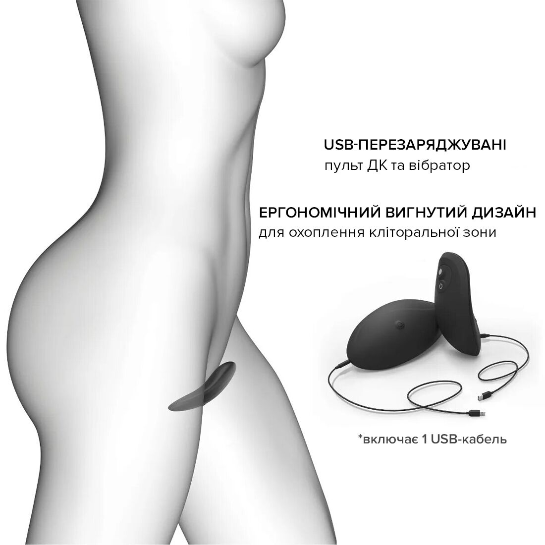 Вібратор Dorcel DISCREET VIBE M з підігрівом та пультом ДК