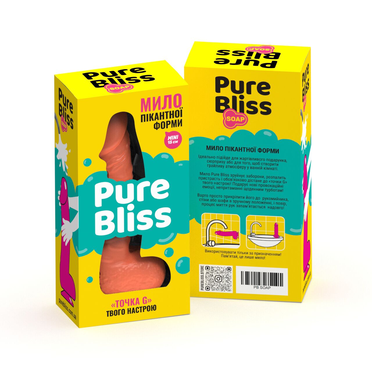 Крафтове мило з присоскою Pure Bliss MINI Coral, натуральне