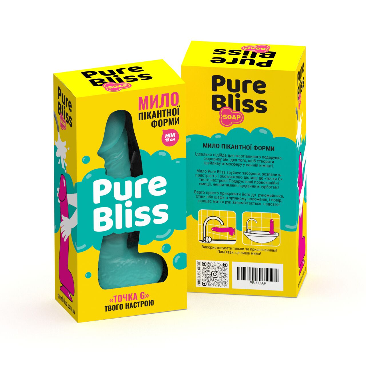 Крафтове мило Pure Bliss MINI Turquoise з присоскою, натуральне