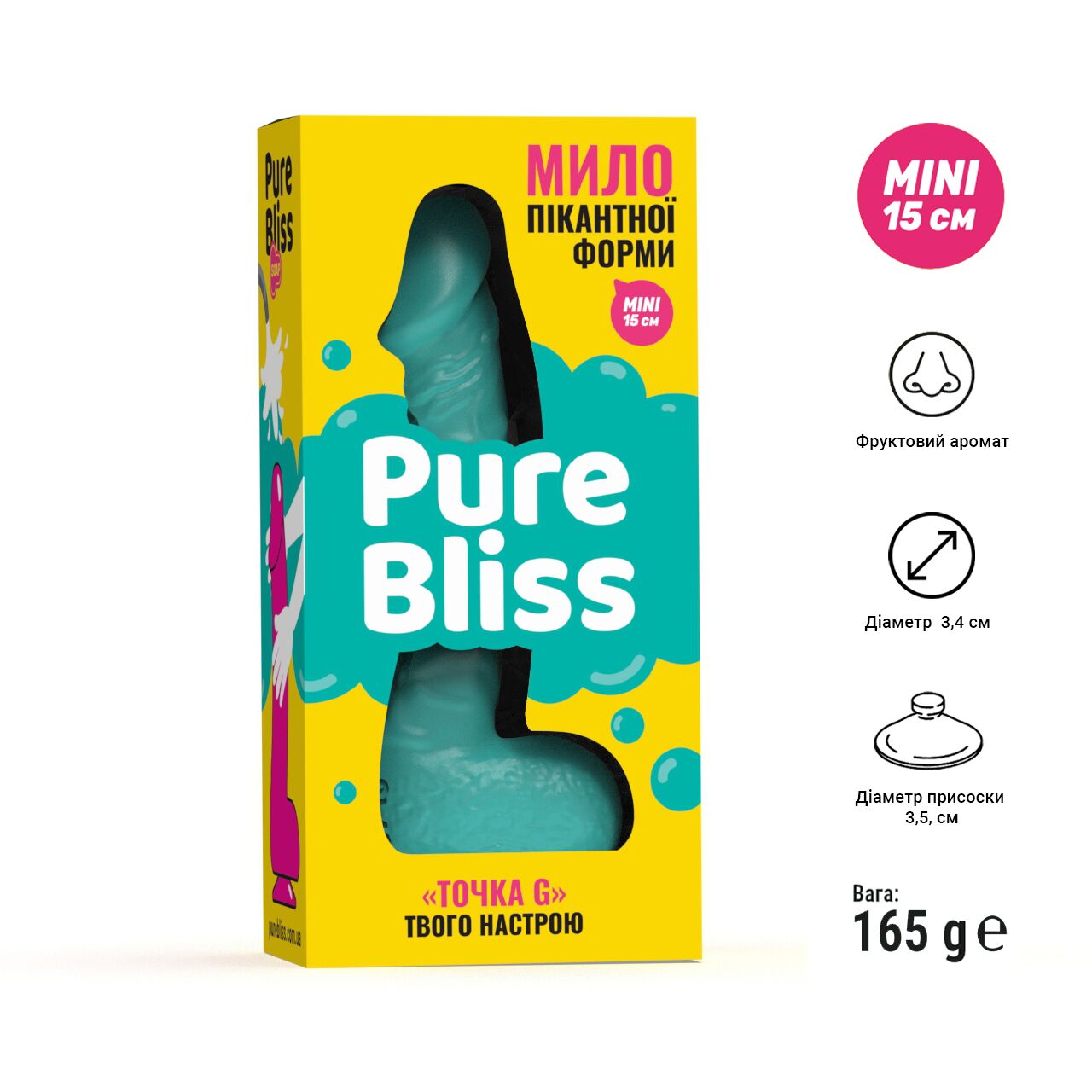 Крафтове мило Pure Bliss MINI Turquoise з присоскою, натуральне