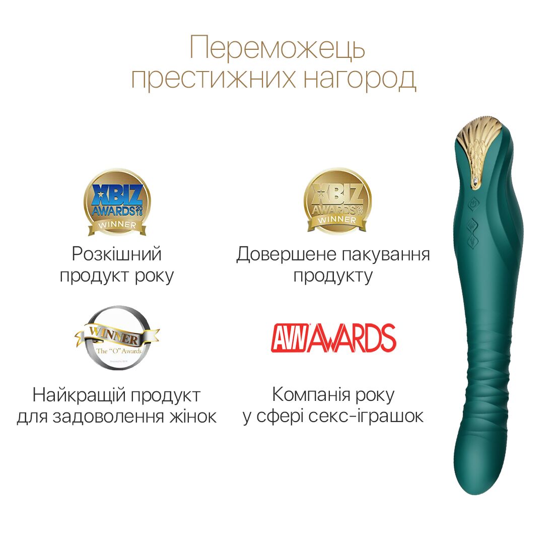 Смартвібратор-пульсатор Zalo King з кристалом Swarovski