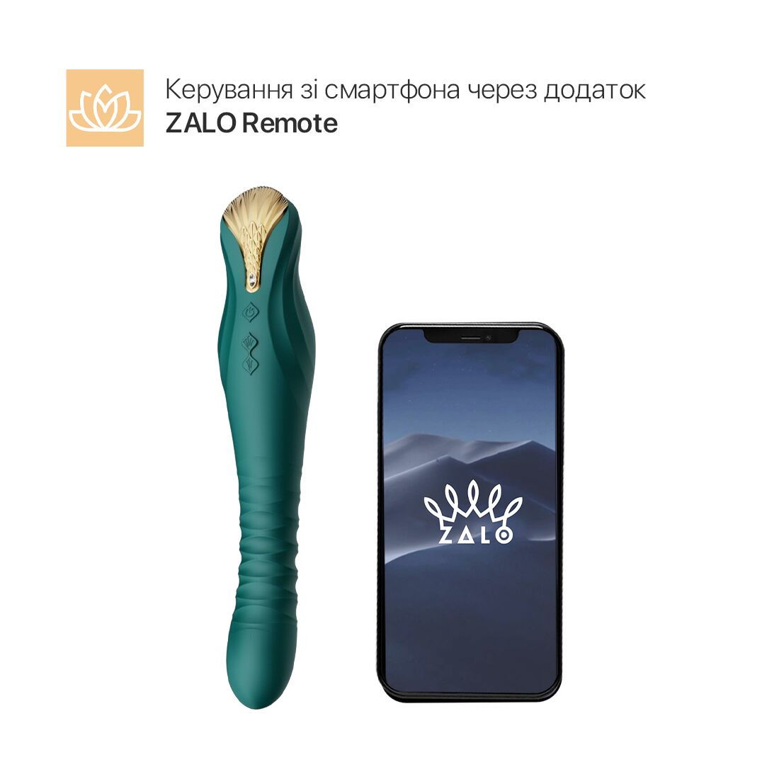 Смартвібратор-пульсатор Zalo King з кристалом Swarovski