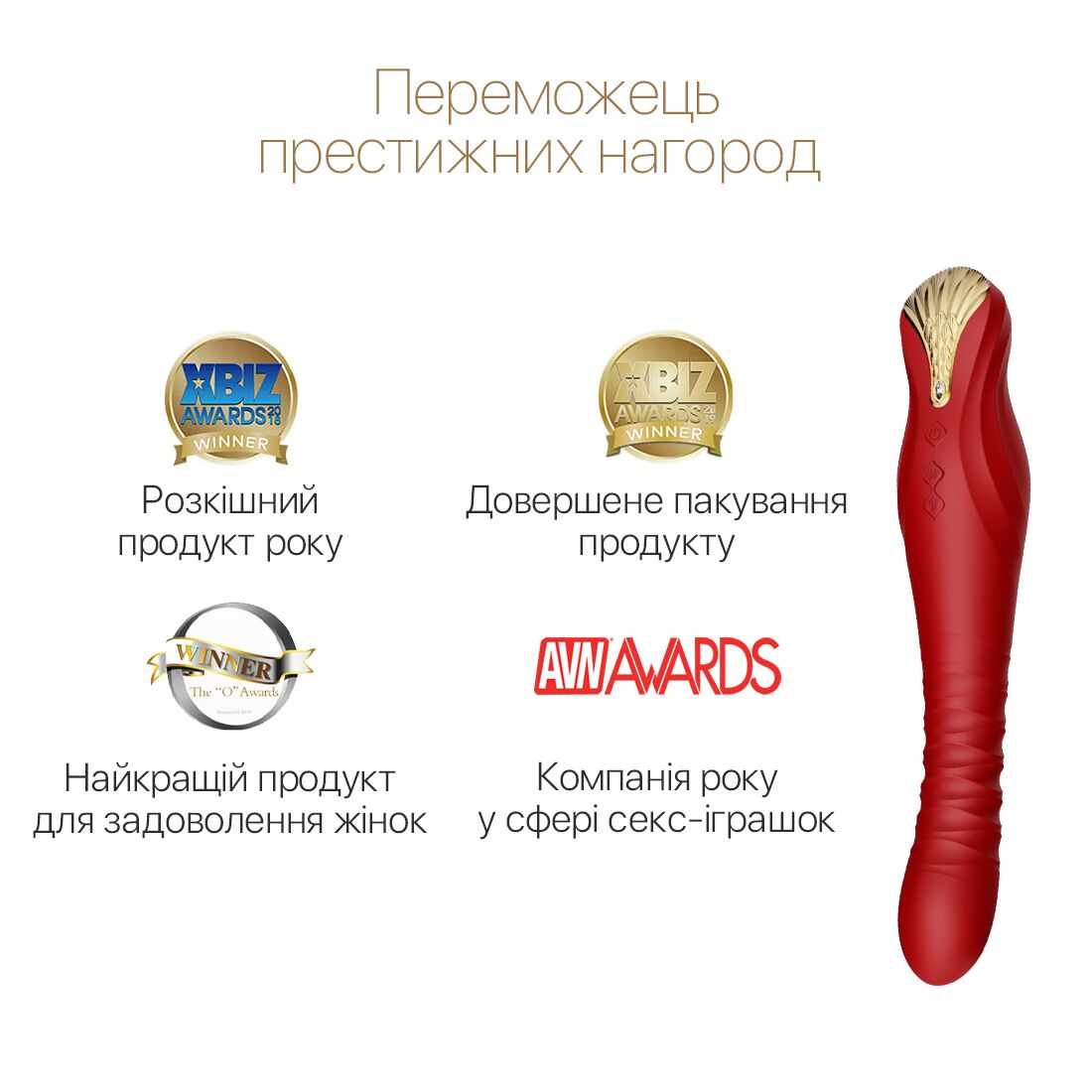 Смартвібратор-пульсатор Zalo King з кристалом Swarovski