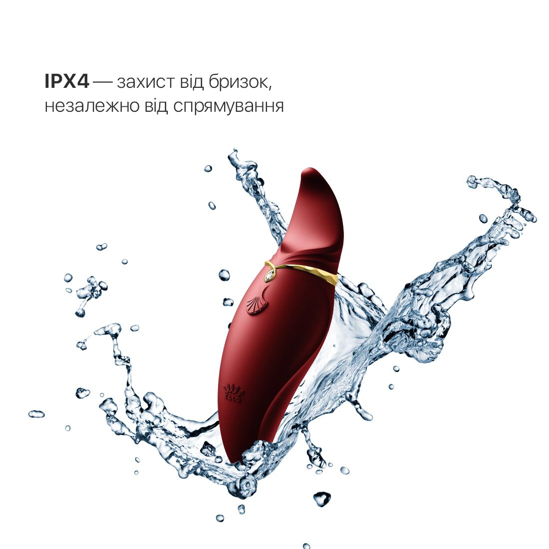 Вібратор 2в1 Zalo Hero Wine Red з кристалом Swarovski