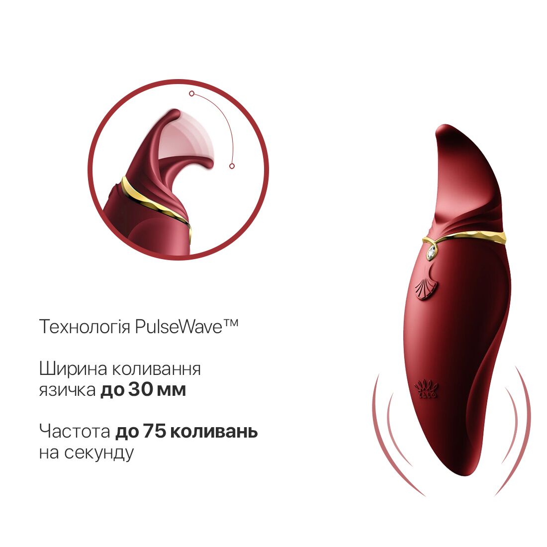 Вібратор 2в1 Zalo Hero Wine Red з кристалом Swarovski