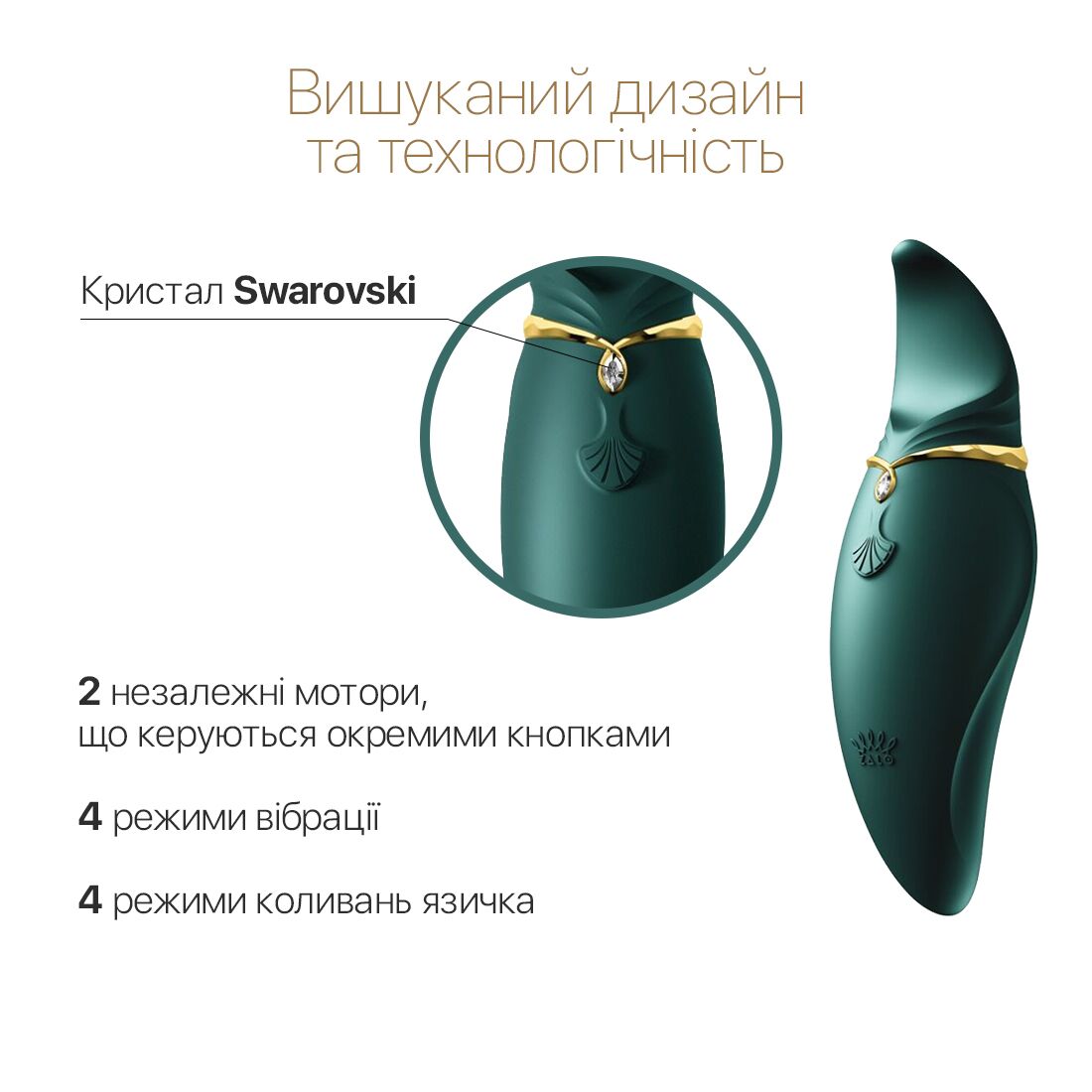 Вібратор 2в1 з язичком Zalo Hero Jewel Green Swarovski