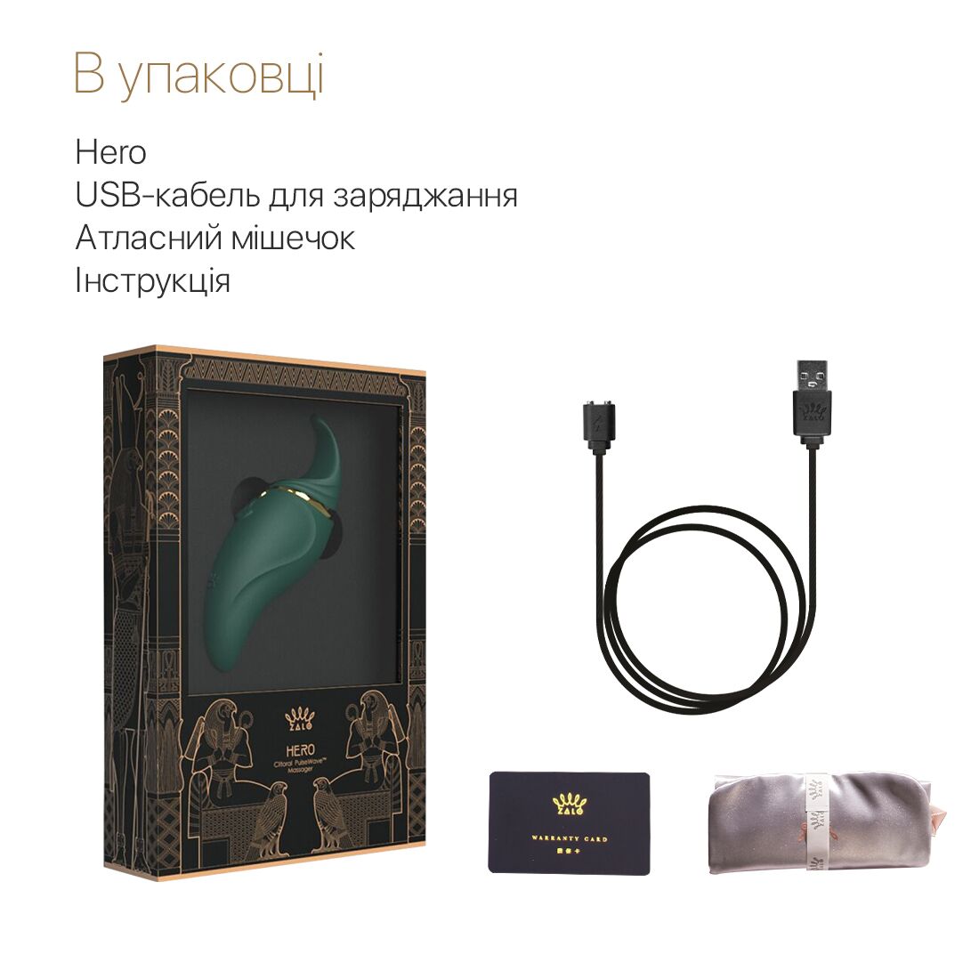 Вібратор 2в1 з язичком Zalo Hero Jewel Green Swarovski