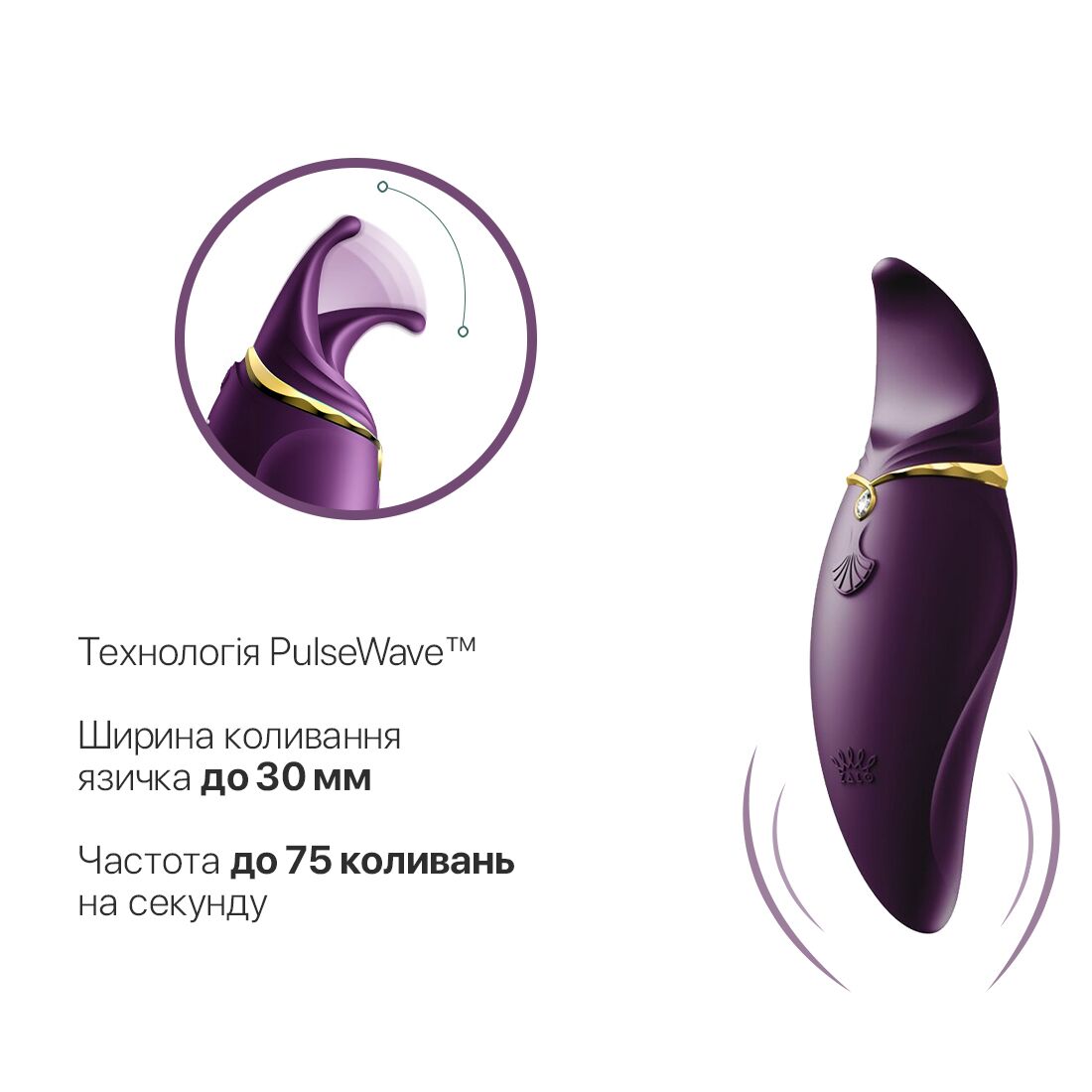 Вібратор 2в1 з язичком Zalo Hero, фіолетовий з кристалом Swarovski