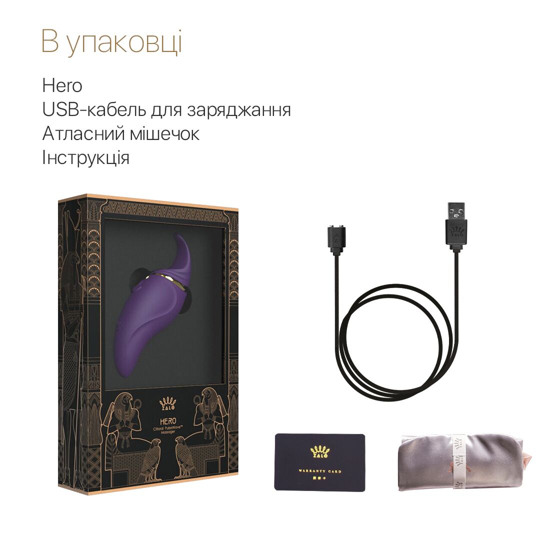 Вібратор 2в1 з язичком Zalo Hero, фіолетовий з кристалом Swarovski