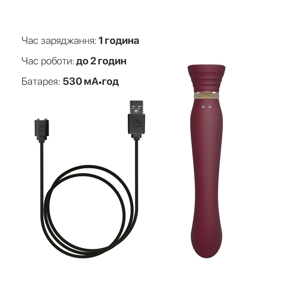 Смартвібратор 3в1 Zalo Queen Set Wine Red з кристалом Swarovski