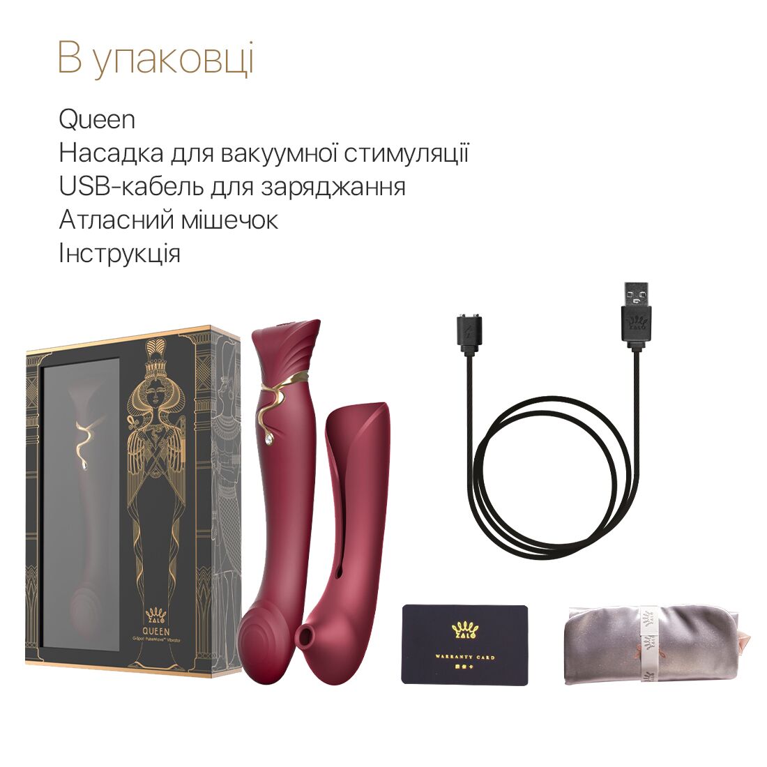 Смартвібратор 3в1 Zalo Queen Set Wine Red з кристалом Swarovski