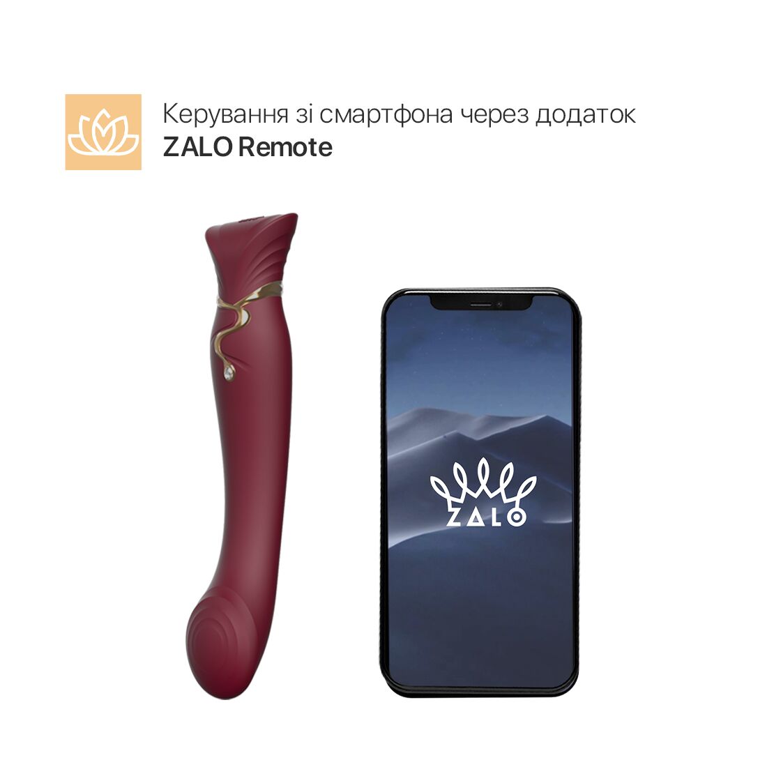 Смартвібратор 3в1 Zalo Queen Set Wine Red з кристалом Swarovski