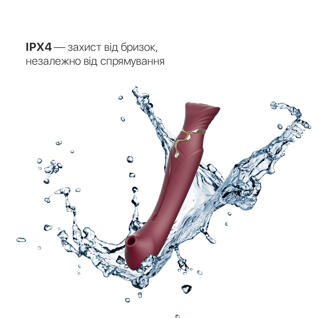 Смартвібратор 3в1 Zalo Queen Set Wine Red з кристалом Swarovski